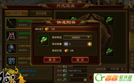 2016-5-11 12-21-45.png