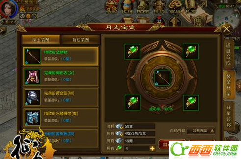 2016-5-11 12-22-10.png