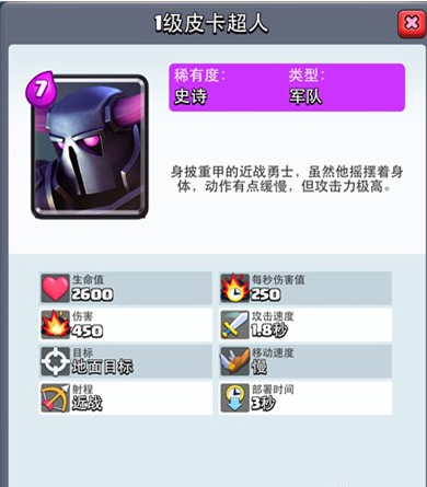 2016-5-11 14-57-44.png