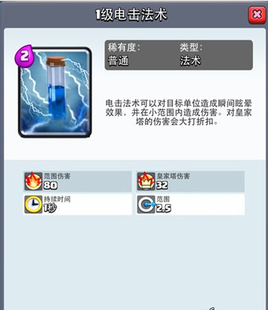 2016-5-11 14-58-28.png