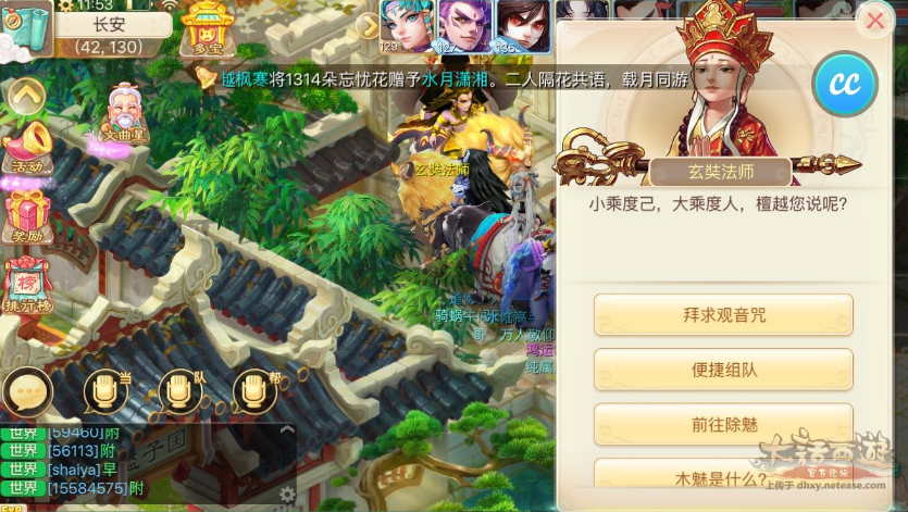 2016-5-12 15-23-05.png