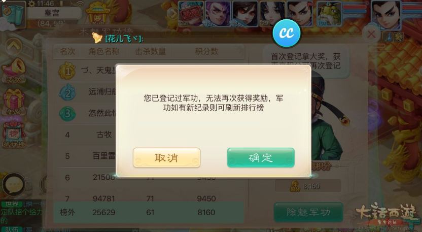 2016-5-12 15-23-35.png