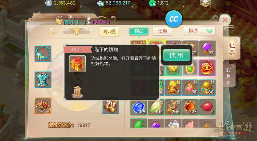 2016-5-12 15-24-13.png