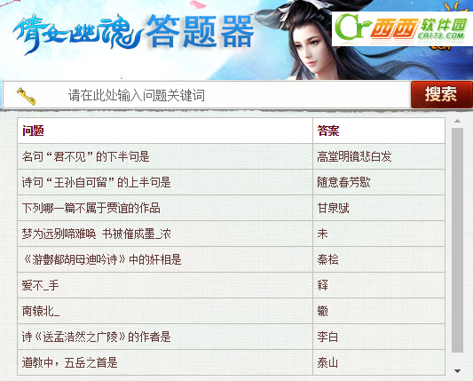 2016-5-14 11-46-06.png