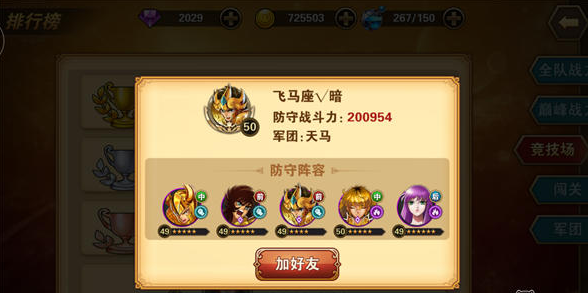 2016-5-17 9-06-08.png