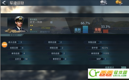 2016-5-17 11-36-01.png