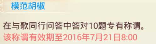 2016-5-17 16-35-37.png