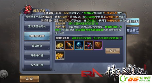 2016-5-18 10-30-38.png