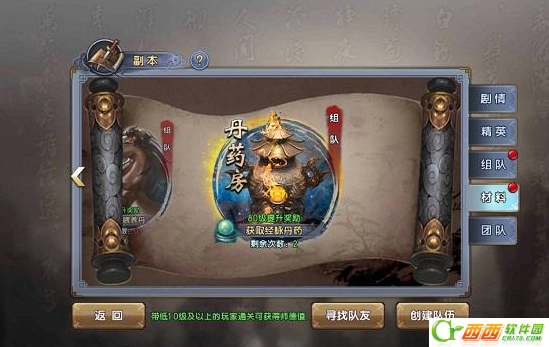 2016-5-19 9-15-31.png