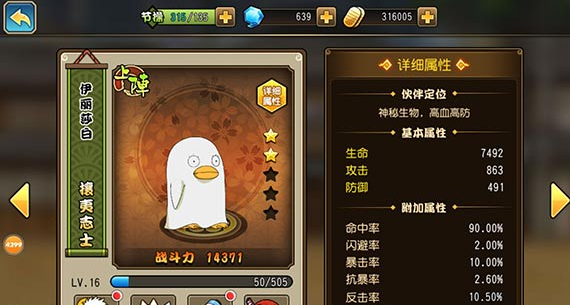 2016-5-20 18-12-18.png