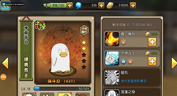 2016-5-20 18-12-35.png