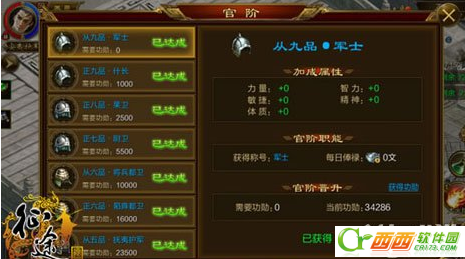 2016-5-21 11-35-53.png