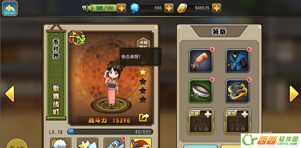 2016-5-24 15-44-32.png