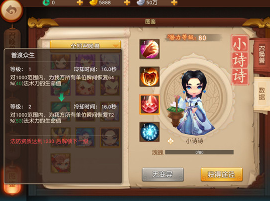 2016-5-26 11-36-27.png