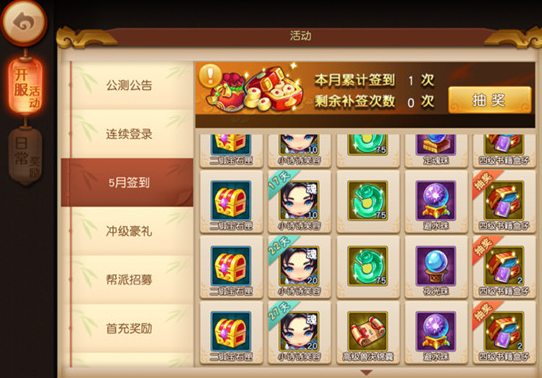 2016-5-26 11-36-41.png