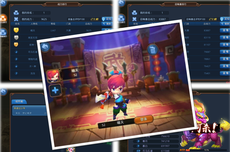 2016-5-30 15-57-01.png