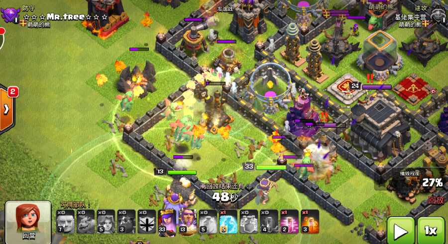 2016-5-30 16-48-20.png