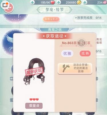 2016-5-30 18-03-32.png