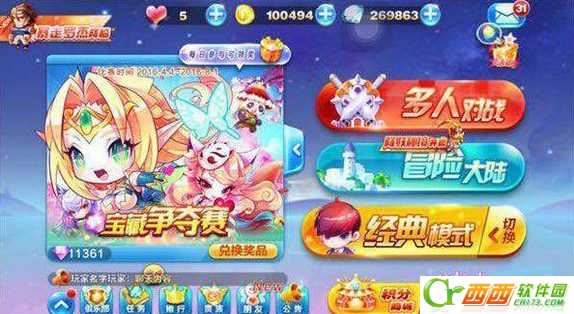 2016-6-3 9-44-19.png