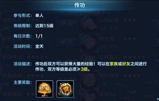 2016-6-3 16-43-45.png