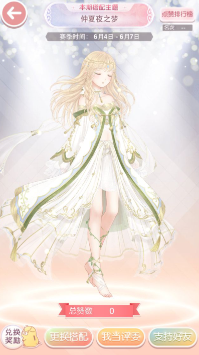 2016-6-4 8-09-21.png