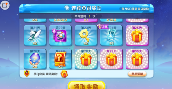 2016-6-6 15-29-24.png