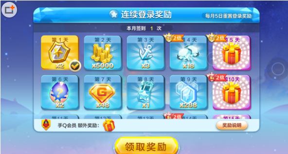 2016-6-6 15-29-02.png