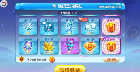 2016-6-6 15-29-13.png