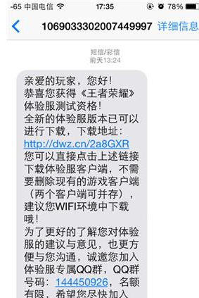 2016-6-7 10-29-55.png