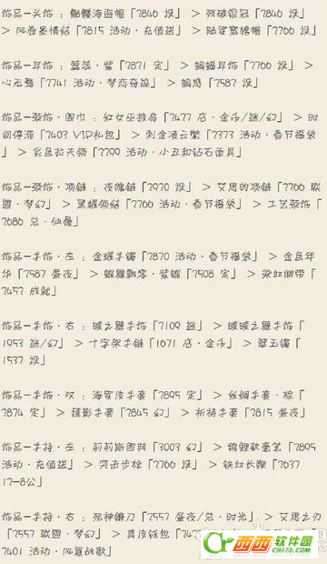 2016-6-9 9-27-49.png