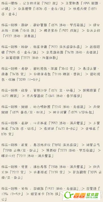 2016-6-9 9-28-10.png