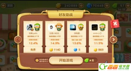 2016-6-13 17-21-44.png