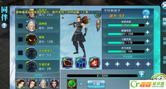 2016-6-14 11-01-03.png