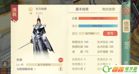 2016-6-15 9-42-18.png