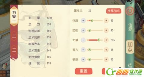 2016-6-15 9-42-38.png