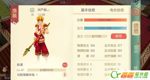 2016-6-15 9-43-26.png