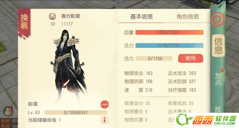 2016-6-15 9-44-41.png