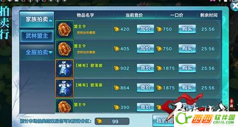 2016-6-15 10-07-04.png