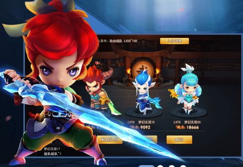 2016-6-15 16-35-32.png