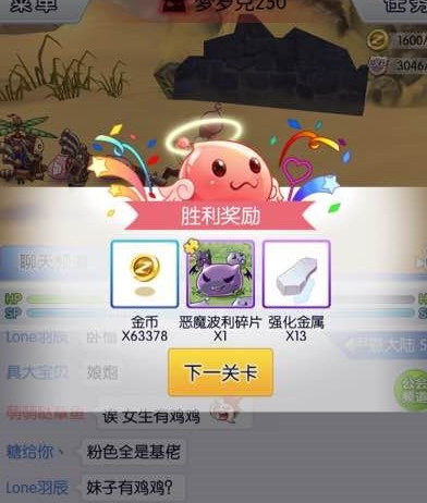 2016-6-15 17-38-48.png