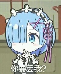 【win7主题】【re: zero/re 从零开始的异世界生活】【雷姆】