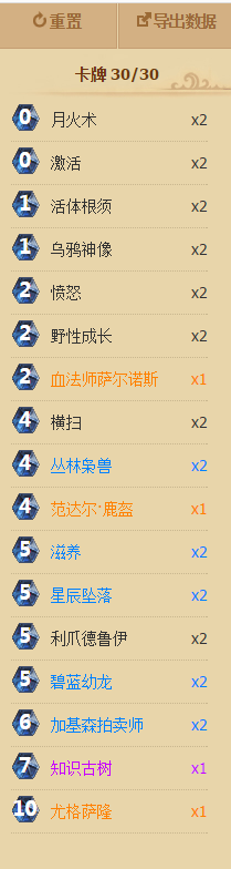 2016-6-16 12-55-20.png