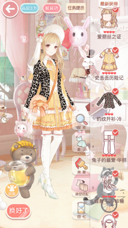 2016-6-17 10-21-12.png