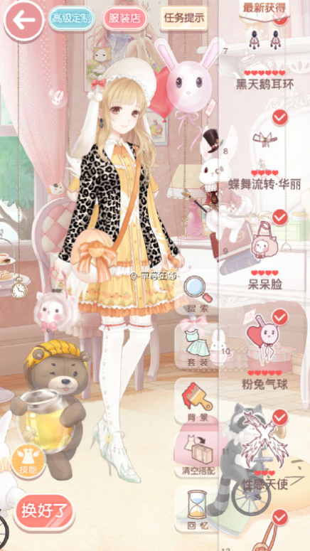 2016-6-17 10-21-23.png