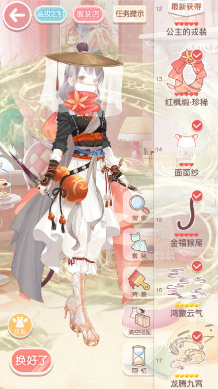 2016-6-17 10-22-23.png