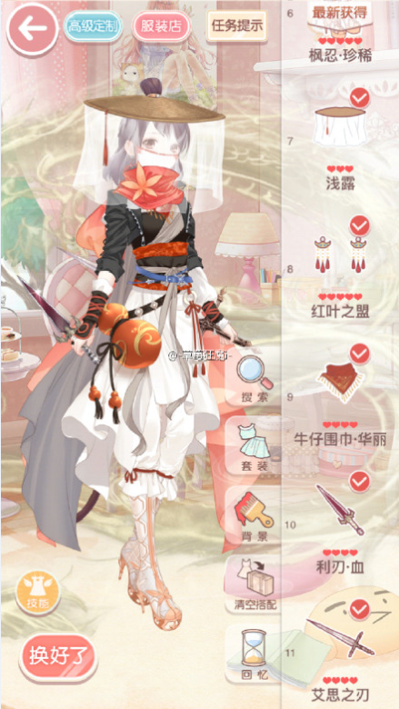 2016-6-17 10-22-14.png