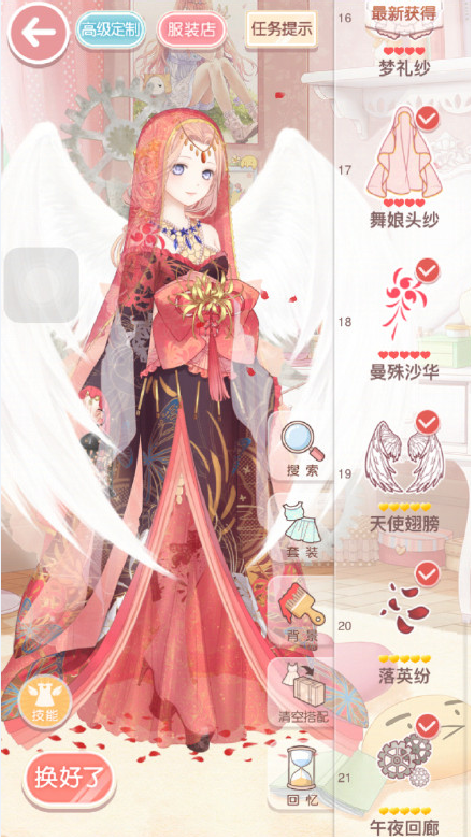 2016-6-17 10-24-16.png