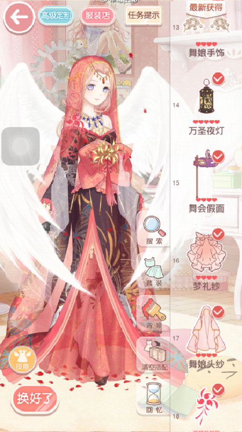 2016-6-17 10-24-08.png