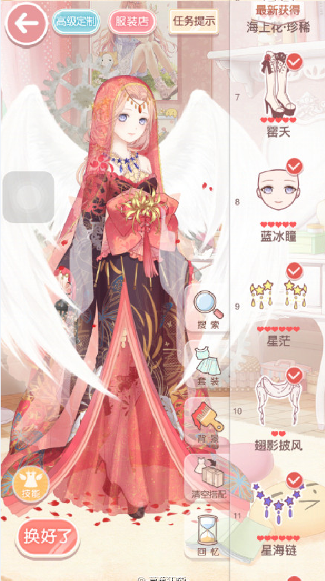 2016-6-17 10-23-58.png