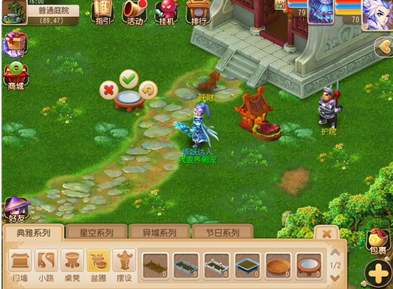 2016-6-17 12-03-34.png